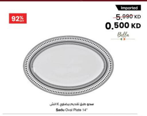 available at مركز سلطان in الكويت - محافظة الجهراء