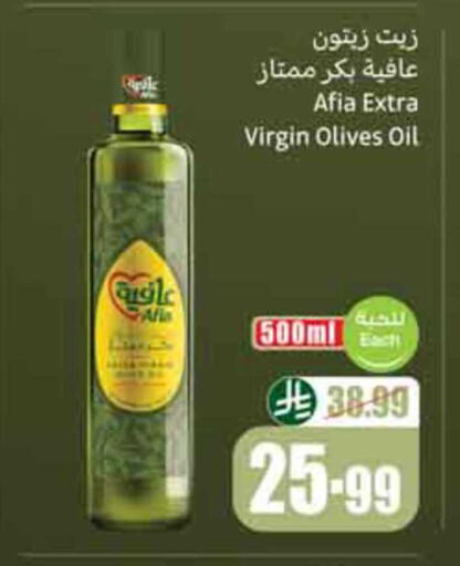 available at Othaim Markets in KSA, Saudi Arabia, Saudi - Dammam
