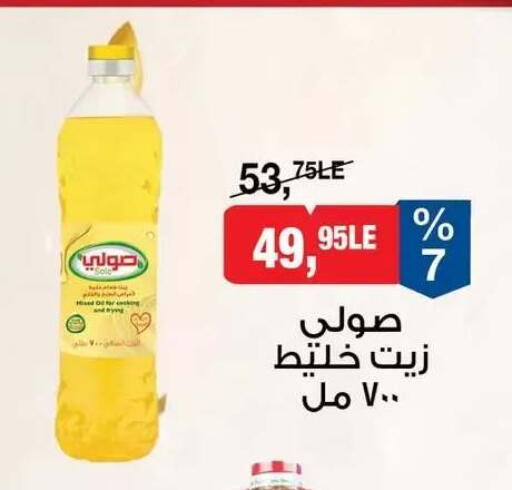 available at بيم ماركت in Egypt - القاهرة