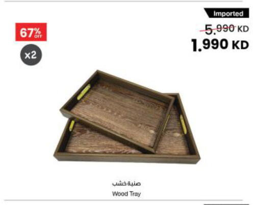available at The Sultan Center in Kuwait - Jahra Governorate