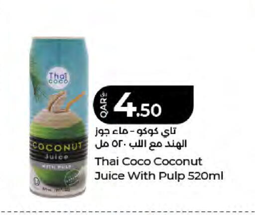 Coconut available at LuLu Hypermarket in Qatar - Al Rayyan