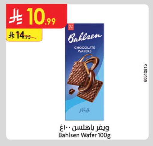 available at الدانوب in مملكة العربية السعودية, السعودية, سعودية - حائل‎