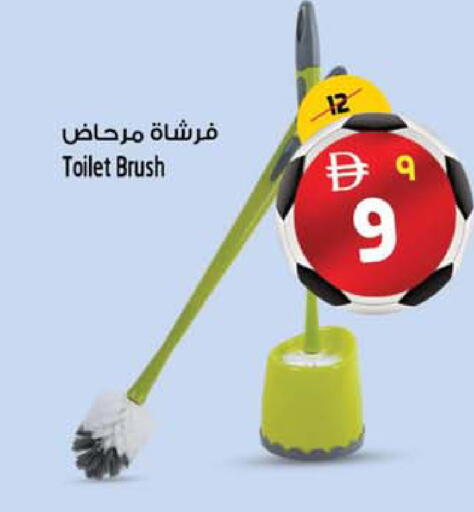 available at Safari Hypermarket  in UAE - Dubai