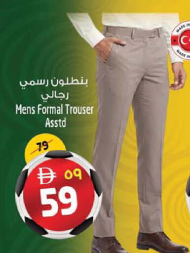 available at SAFARI HYPERMARKET  in UAE - Ras al Khaimah