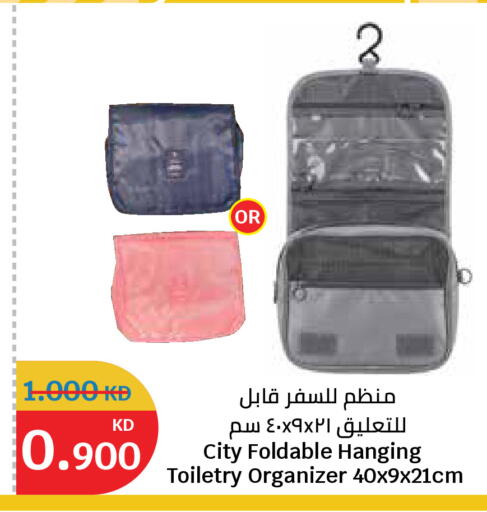 available at City Hypermarket in Kuwait - Jahra Governorate