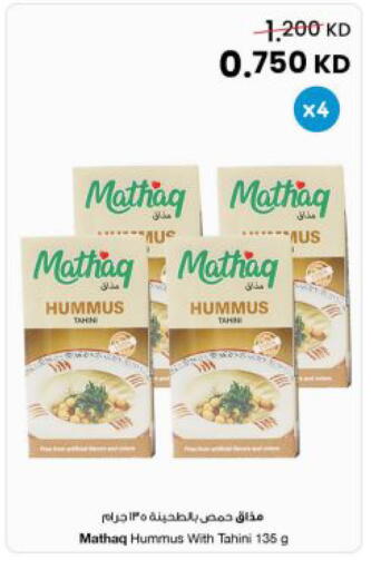 available at مركز سلطان in الكويت - محافظة الجهراء
