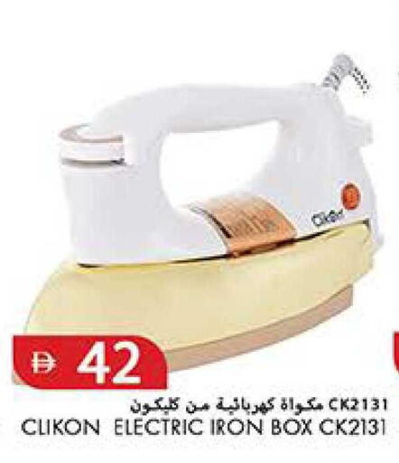 available at Rawabi Market Ajman in UAE - Sharjah / Ajman
