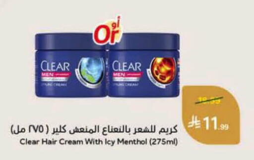 available at Hyper Panda in KSA, Saudi Arabia, Saudi - Al Bahah