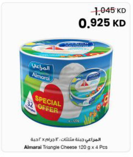 available at The Sultan Center in Kuwait - Jahra Governorate