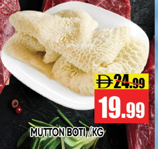 available at ليبتس هايبرماركت in الإمارات العربية المتحدة , الامارات - رَأْس ٱلْخَيْمَة