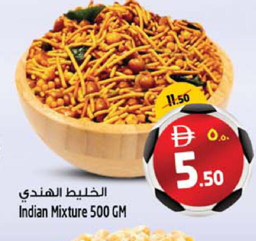 available at Safari Hypermarket  in UAE - Dubai