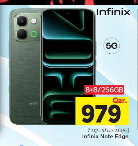 available at مارك & سيف in قطر - الضعاين