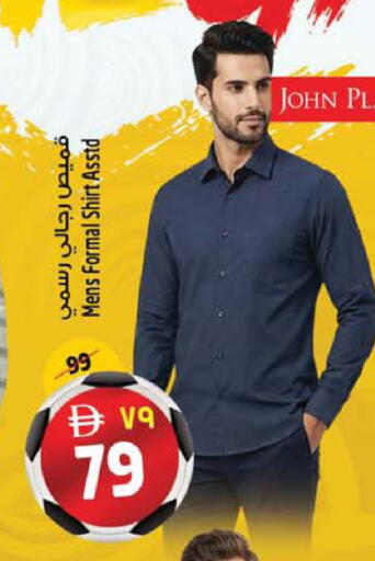 available at Safari Hypermarket  in UAE - Dubai