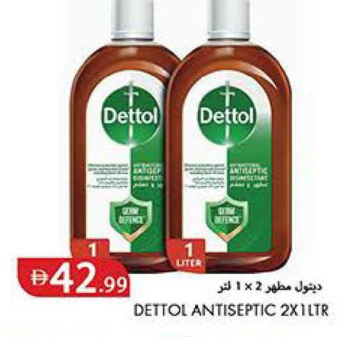 available at Rawabi Market Ajman in UAE - Sharjah / Ajman