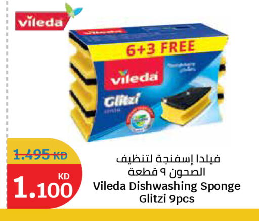available at City Hypermarket in Kuwait - Jahra Governorate