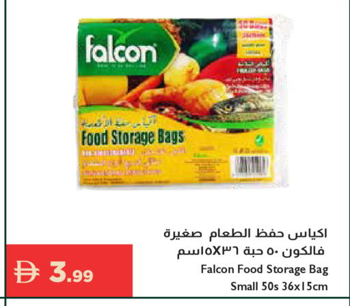 available at إسطنبول سوبرماركت in الإمارات العربية المتحدة , الامارات - دبي