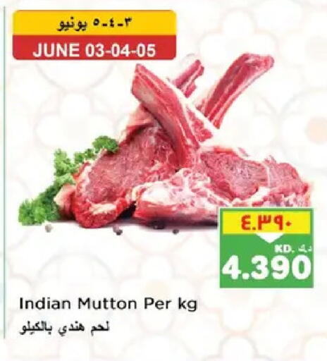 available at Nesto Hypermarkets in Kuwait - Kuwait City