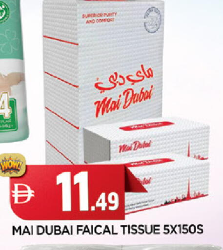 available at المدينة in الإمارات العربية المتحدة , الامارات - الشارقة / عجمان