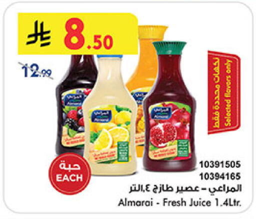 available at بن داود in مملكة العربية السعودية, السعودية, سعودية - المدينة المنورة