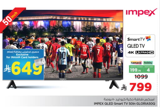 available at Nesto in KSA, Saudi Arabia, Saudi - Jubail