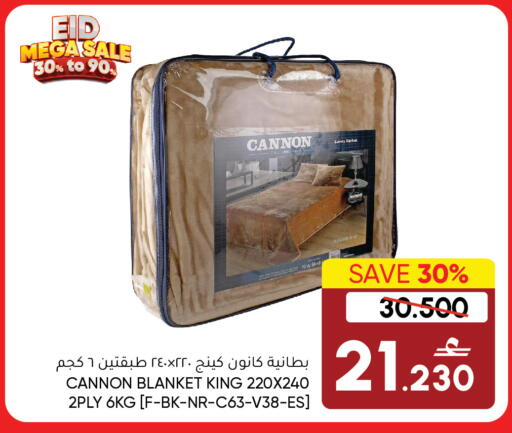 Blueberry BlueBerry available at بلو بيري ستور in عُمان - مسقط‎