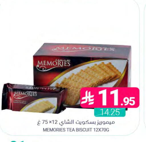 available at اسواق المنتزه in مملكة العربية السعودية, السعودية, سعودية - المنطقة الشرقية