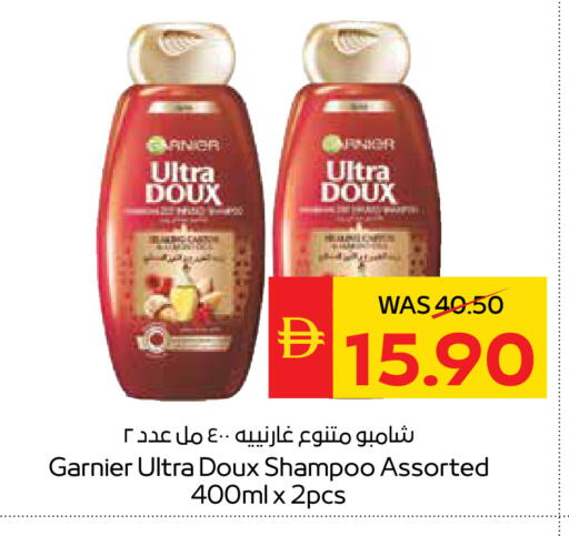 available at سبار هايبرماركت in الإمارات العربية المتحدة , الامارات - الشارقة / عجمان