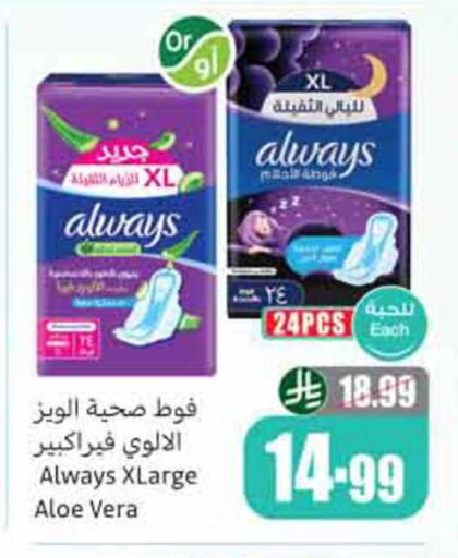 available at Othaim Markets in KSA, Saudi Arabia, Saudi - Dammam