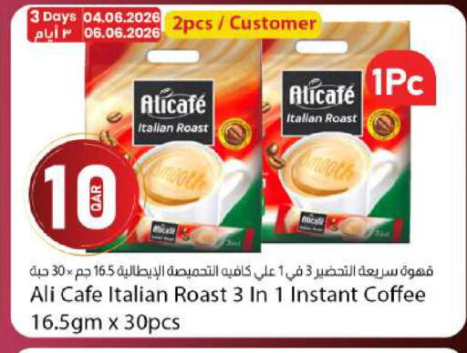 available at Dana Market in Qatar - Al Rayyan