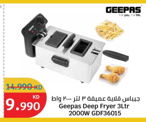 available at City Hypermarket in Kuwait - Ahmadi Governorate