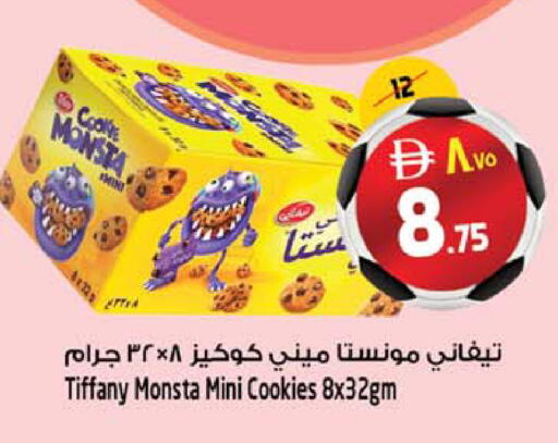 available at Safari Hypermarket  in UAE - Dubai