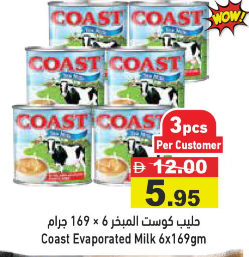 available at أسواق رامز in الإمارات العربية المتحدة , الامارات - دبي