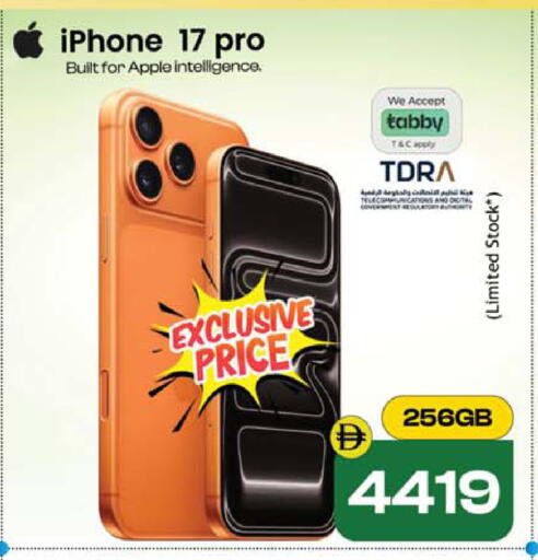 Apple available at SAFARI HYPERMARKET  in UAE - Ras al Khaimah