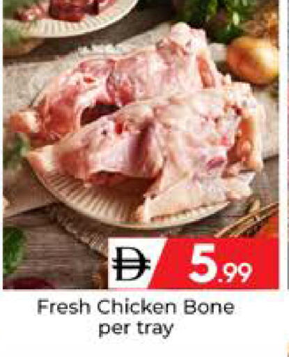 available at Mubarak Hypermarket Sharjah in UAE - Sharjah / Ajman