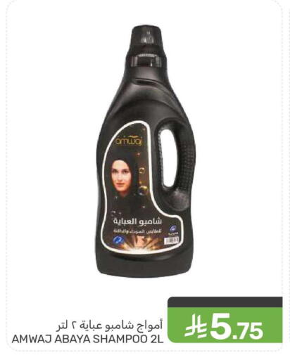 available at  مـزايــا in مملكة العربية السعودية, السعودية, سعودية - المنطقة الشرقية