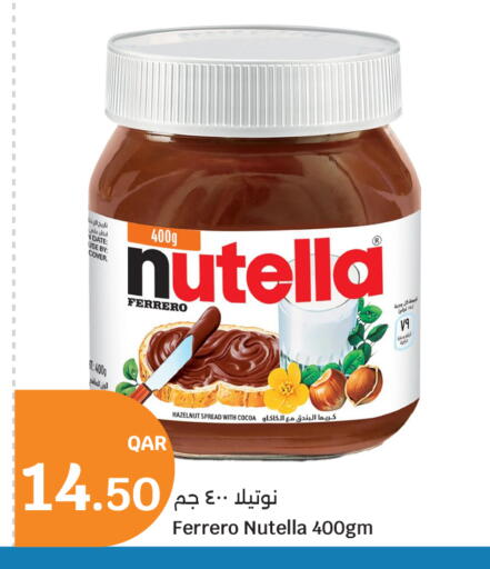 Date available at سيتي هايبرماركت in قطر - الشمال