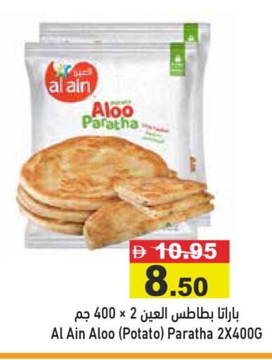 Potato available at أسواق رامز in الإمارات العربية المتحدة , الامارات - دبي