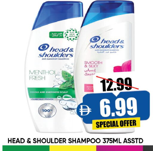 available at Leptis Hypermarket  in UAE - Al Ain