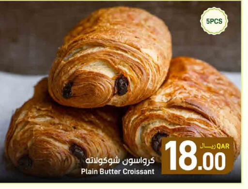 available at ســبــار in قطر - الوكرة