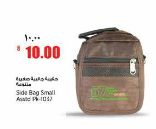 available at سوبر ماركت الهندي الجديد in قطر - الشحانية