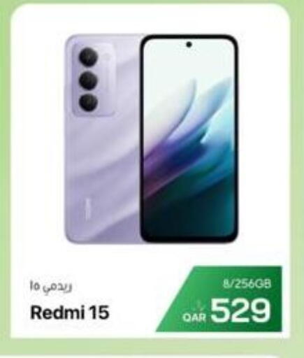 available at آر بـــي تـــك in قطر - أم صلال