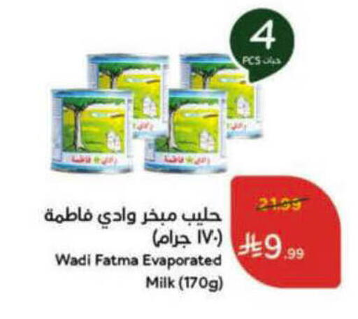 available at هايبر بنده in مملكة العربية السعودية, السعودية, سعودية - الأحساء‎