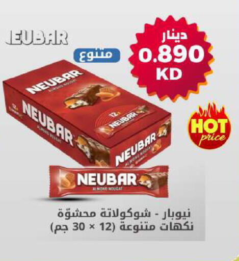 available at Meem Central Market Co in Kuwait - Jahra Governorate