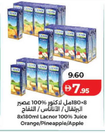 Orange Pineapple Apple available at لولو هايبرماركت in الإمارات العربية المتحدة , الامارات - الشارقة / عجمان