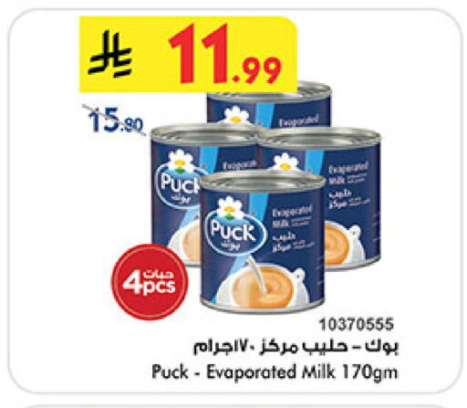 available at بن داود in مملكة العربية السعودية, السعودية, سعودية - خميس مشيط