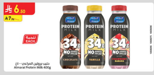 Strawberry Banana Vanilla available at الدانوب in مملكة العربية السعودية, السعودية, سعودية - الطائف