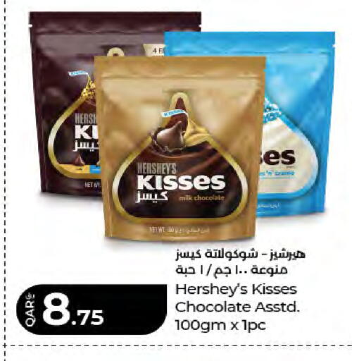 available at LuLu Hypermarket in Qatar - Umm Salal