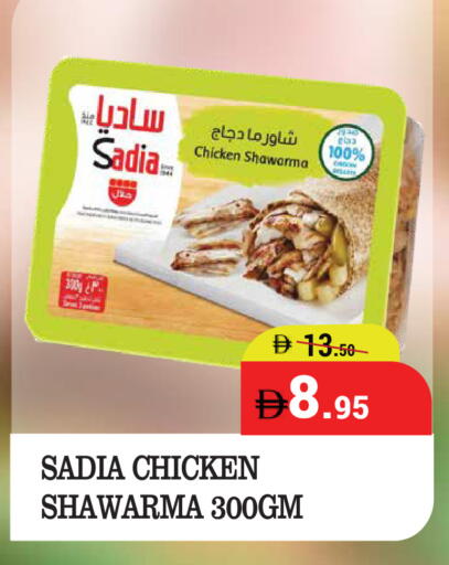 available at Kerala Hypermarket in UAE - Ras al Khaimah