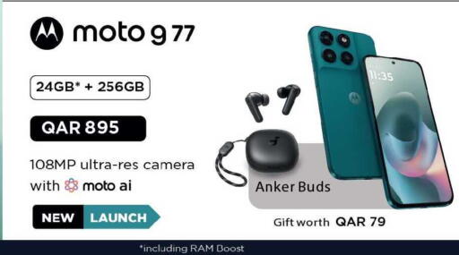 available at Ansar Gallery in Qatar - Doha