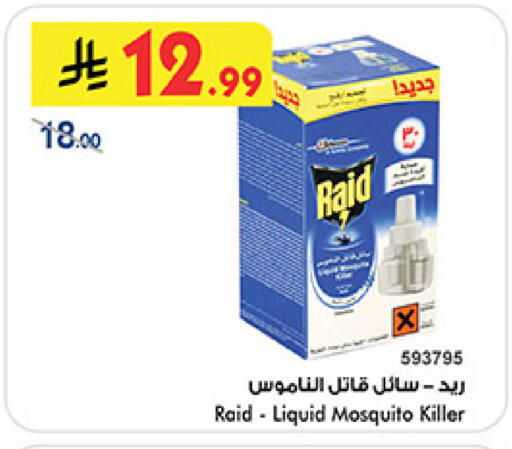 available at بن داود in مملكة العربية السعودية, السعودية, سعودية - المدينة المنورة